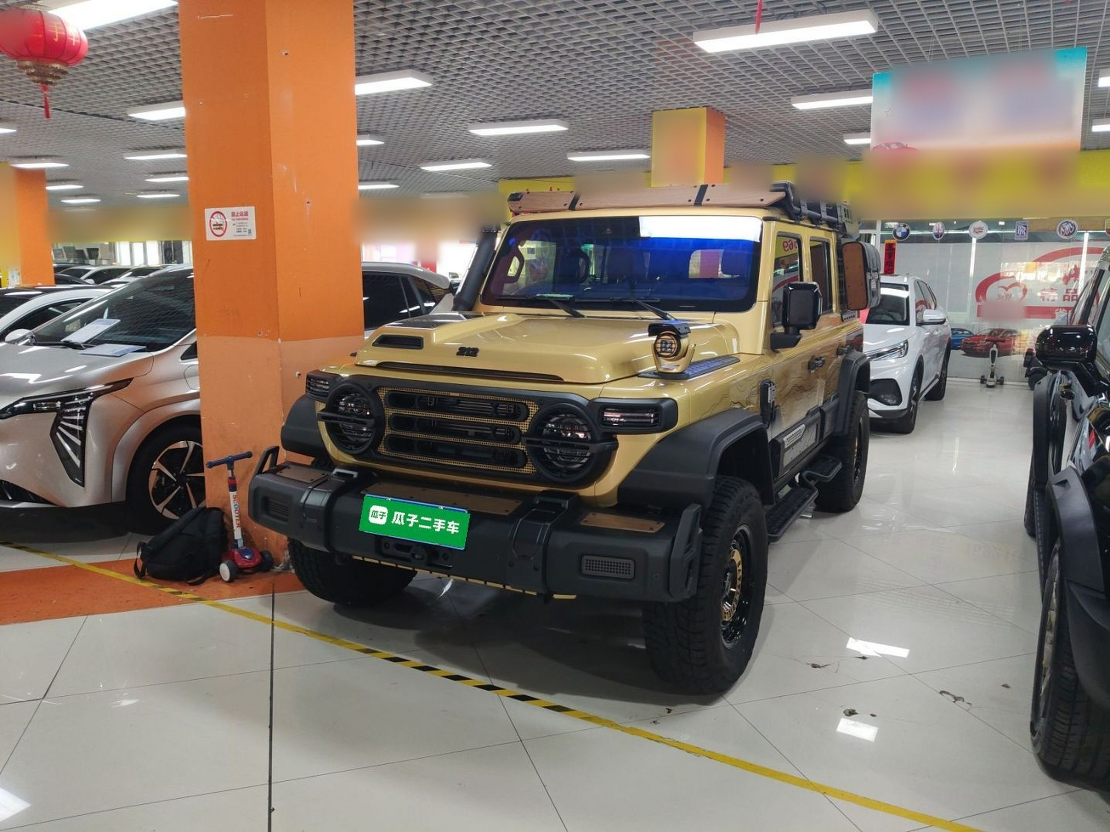 Under Front Bumper