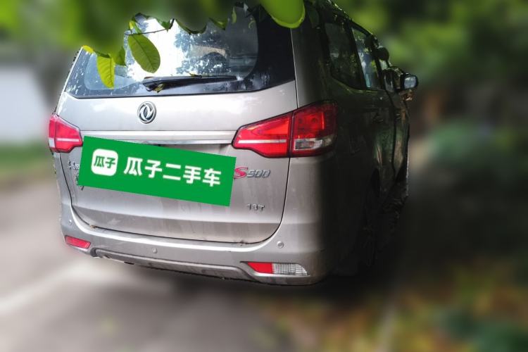 Used FORTHING S500 2016 1.6L Manual Luxury Edition Rear Right 45 Deg