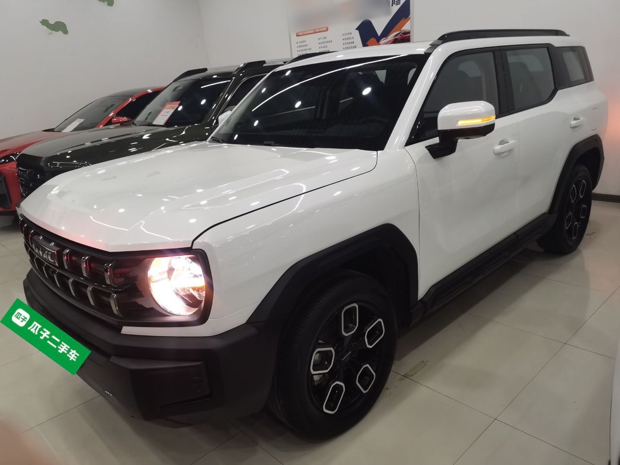 تحت مقدمة السيارة