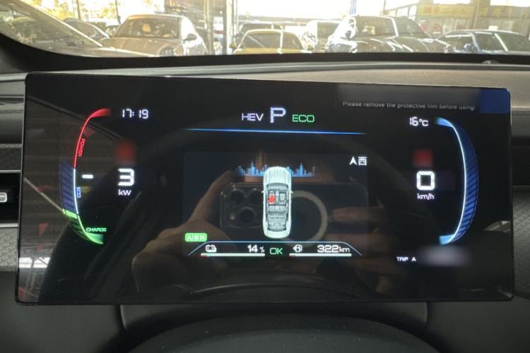 Used BYD Qin PLUS 2025 DM-i Smart Drive 55KM Leading Model