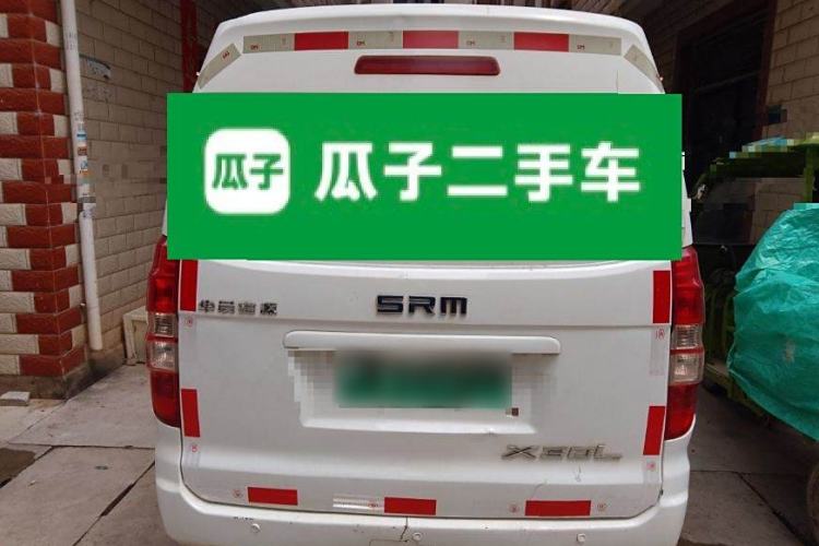 Used SRM Haoyun 1 2021 III Wealth Creation Type
