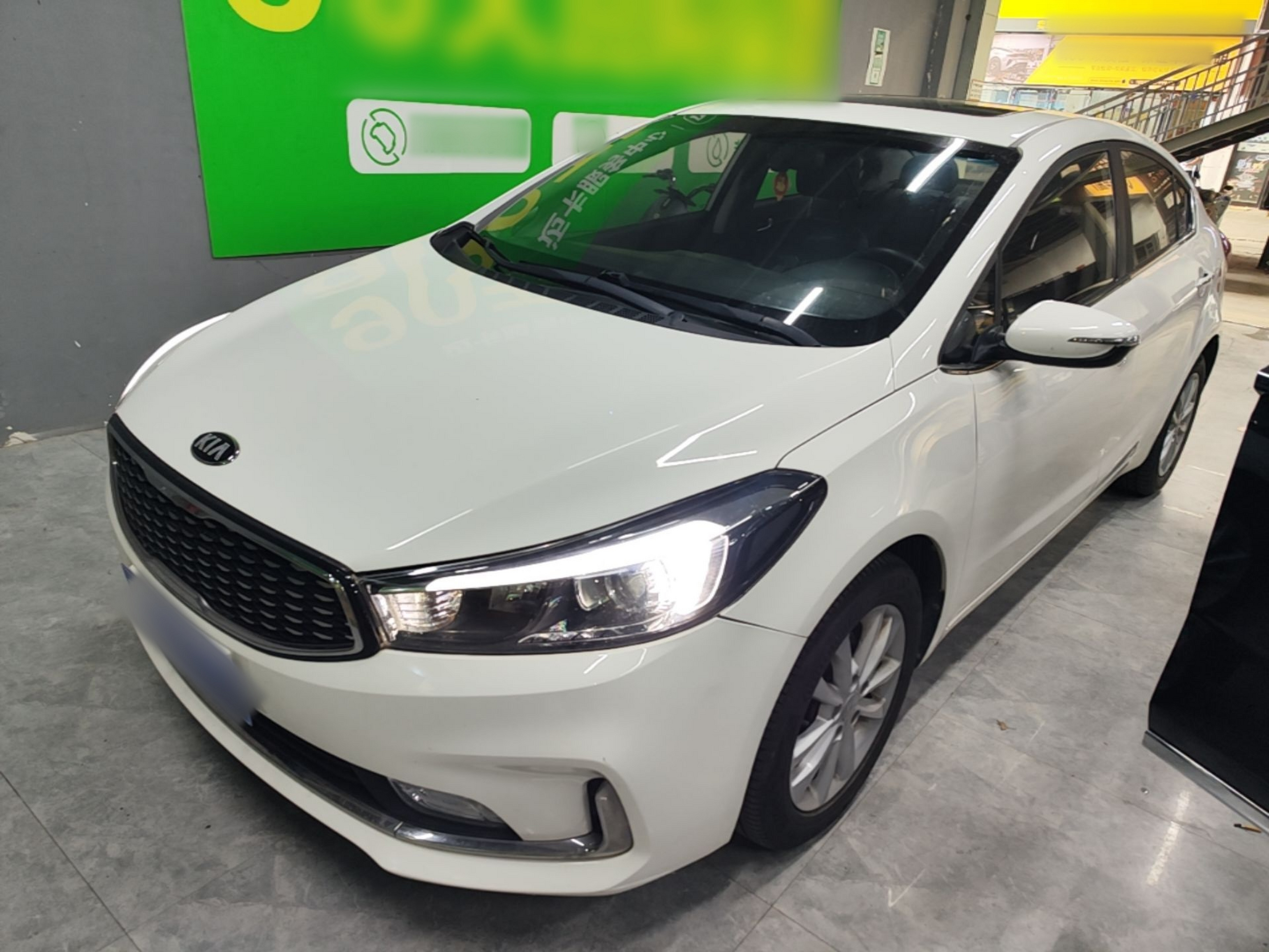 Under Front Bumper