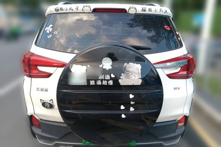 Used BYD Yuan New Energy 2019 EV535 High-Energy Leading Edition Rear