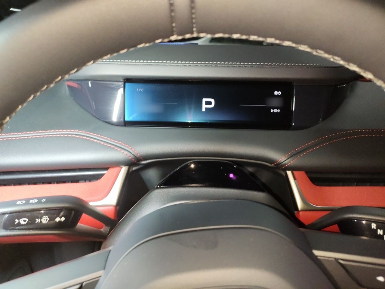 Xiaomi Auto SU7 2024 Rear-Drive Ultra-Long Range Advanced Pro-Level Intelligent Driving Version — снимка 10