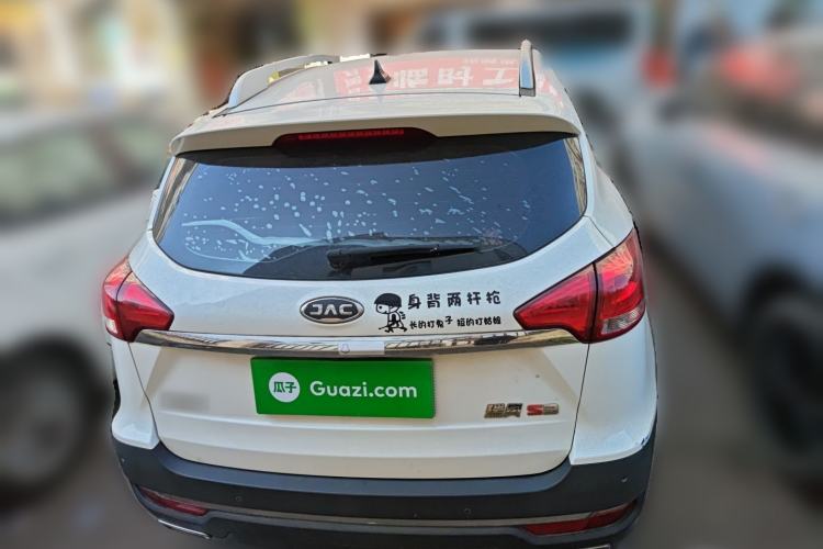 Used JAC Refine S3 2018 Custom Edition 1.5L Manual Luxury Smart Model