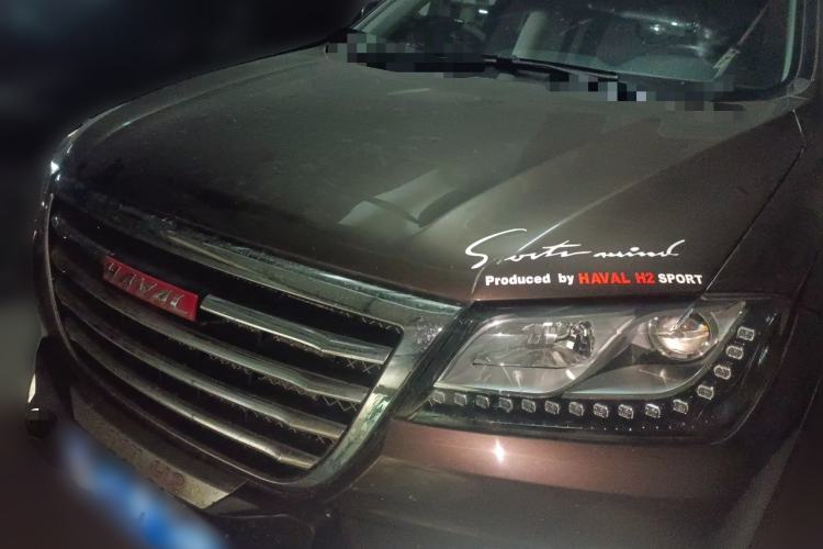 Used Haval H2 2014 1.5T Manual Two-Wheel Drive Elite Edition