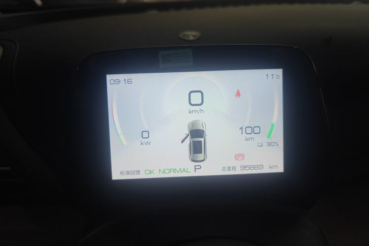 Used BYD Yuan PLUS 2024 Honor Edition 510KM Leading Model
