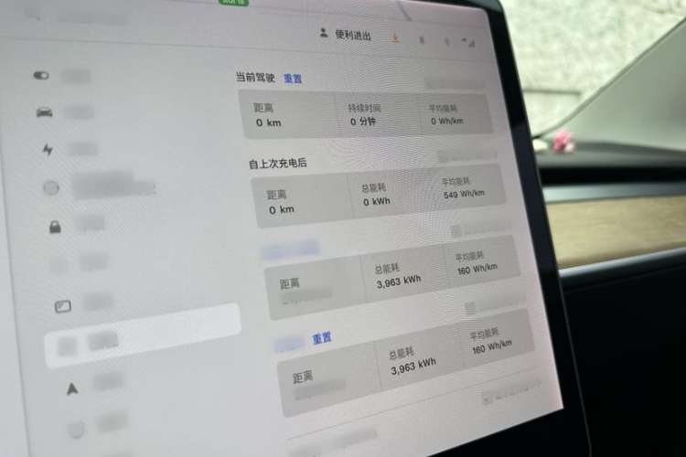 Used Tesla Model 3 2020 Revised Version Standard Range Rear-Wheel Drive – Upgraded Edition