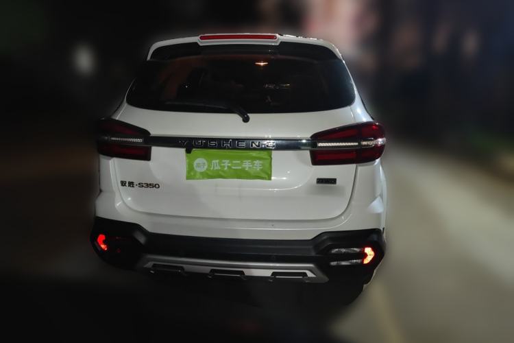 Used JMC Yusheng S350 2020 2.0T Automatic All-Wheel Drive Gasoline Comfort Edition Rear