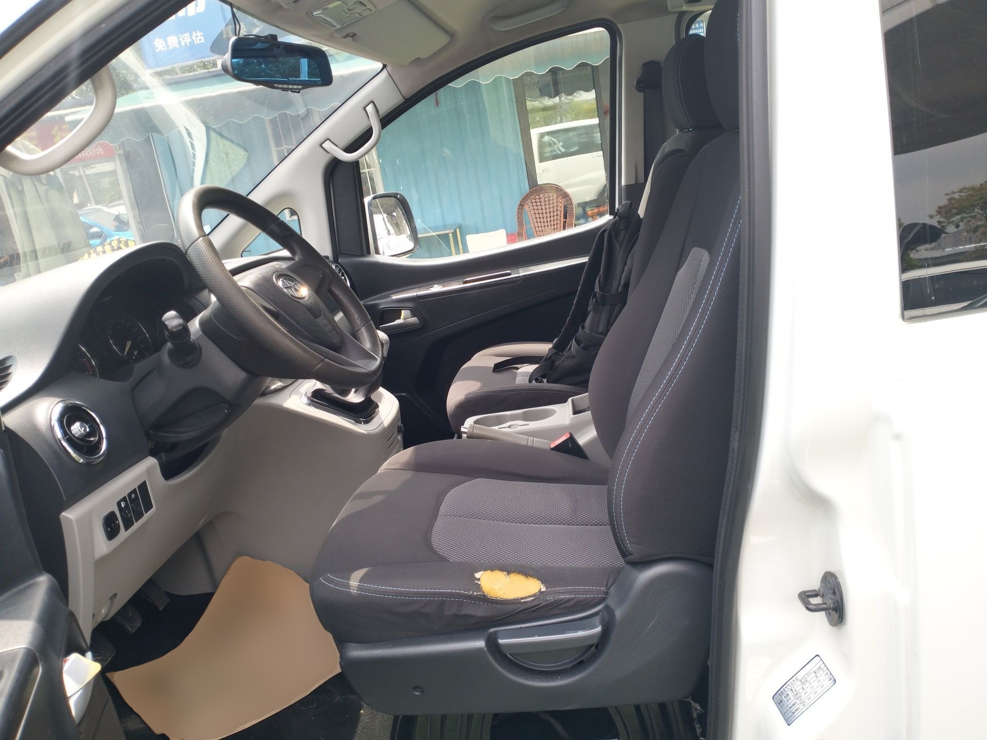 Переднее сиденье в автомобиле