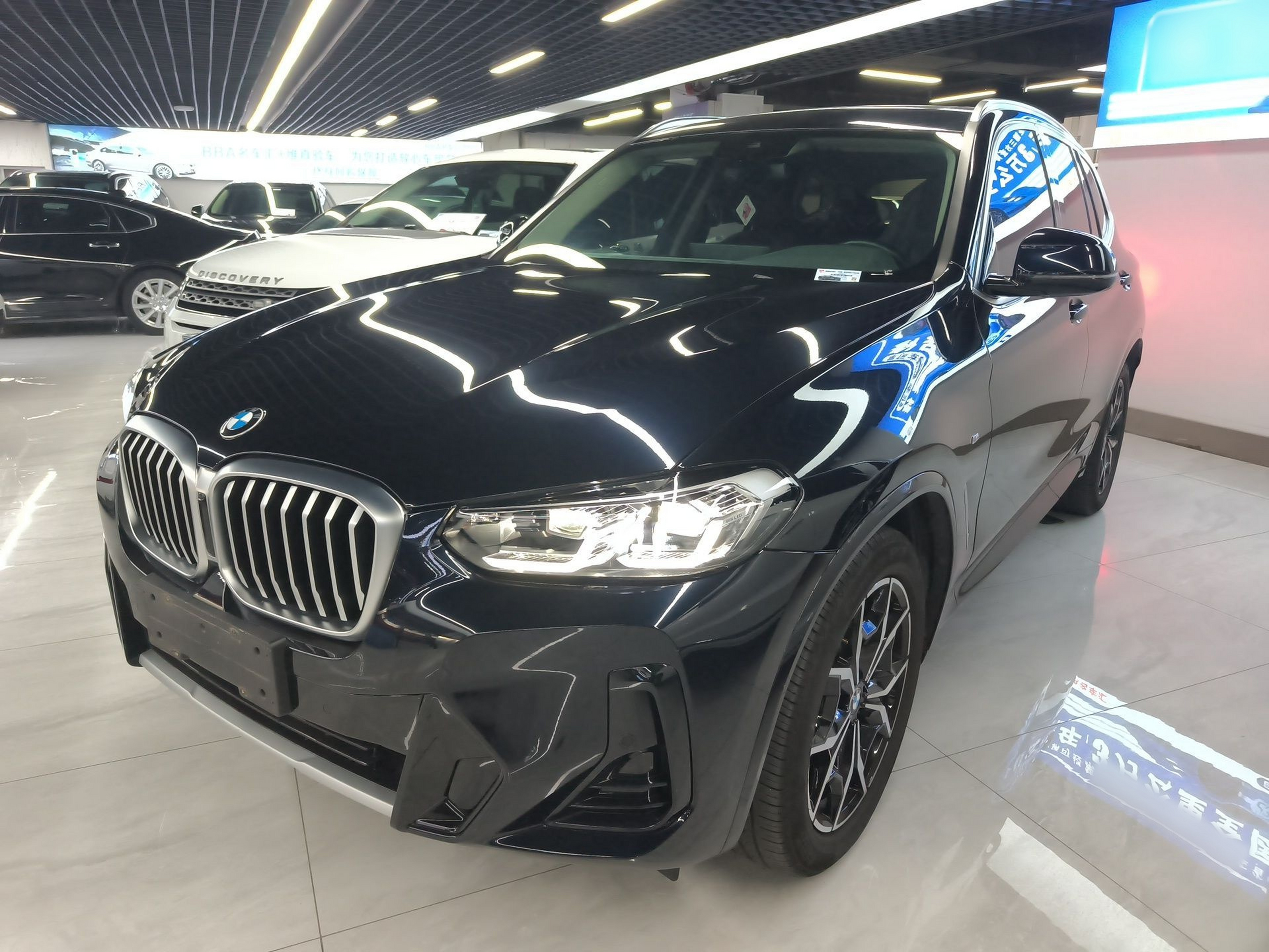 Under Front Bumper