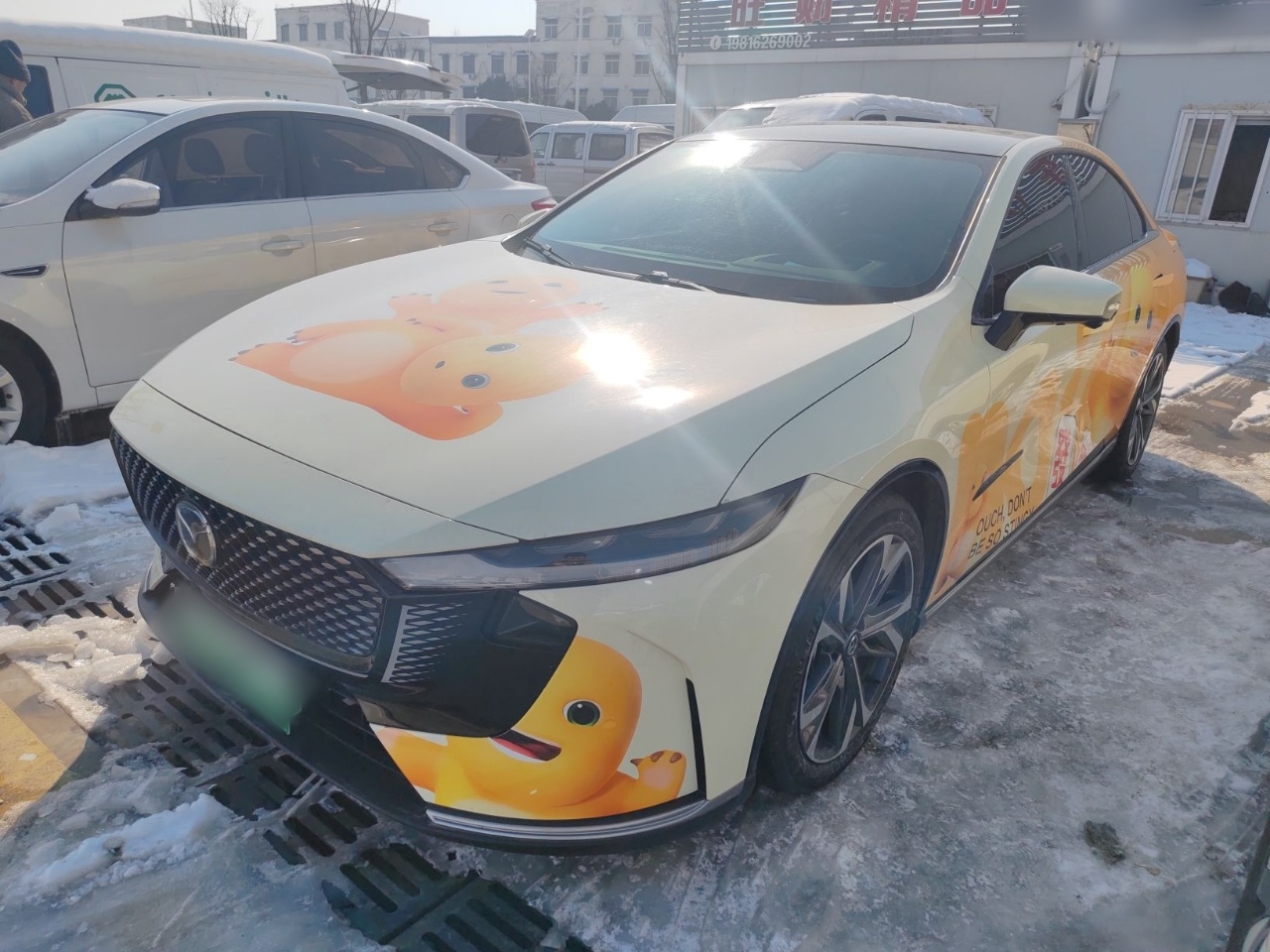 Под передней частью автомобиля