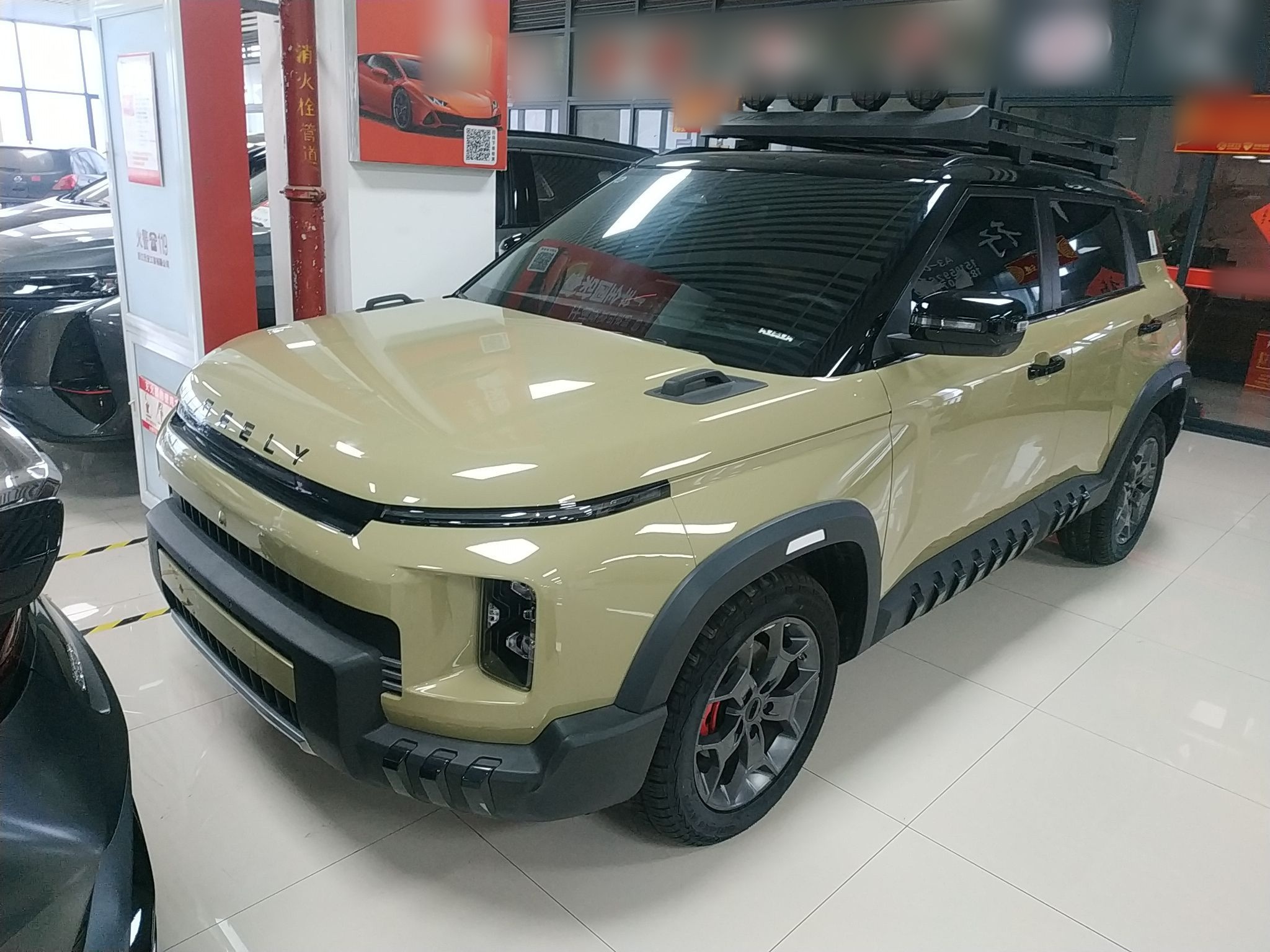 تحت مقدمة السيارة