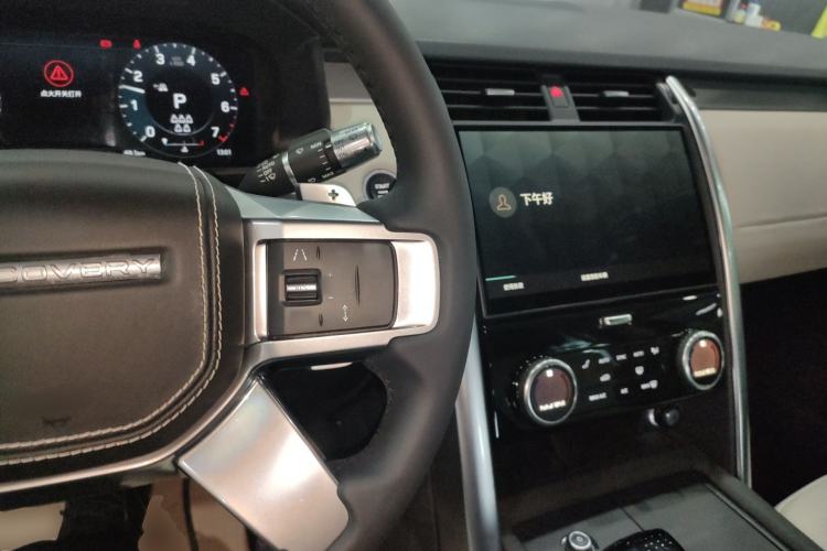 Used Land Rover Discovery 2021 360 PS R-Dynamic SE Center Console