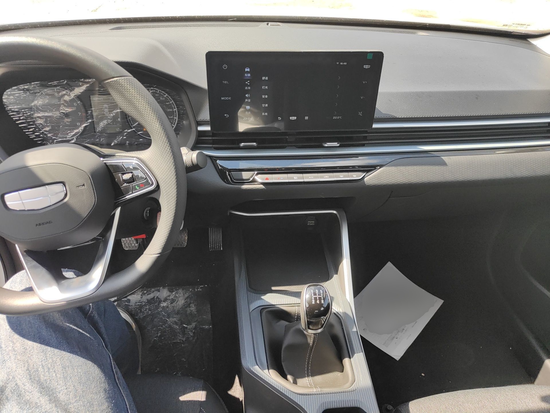 Geely Auto Emgrand 2025 4th Generation 1.5L Manual - Starry Edition — снимка 12
