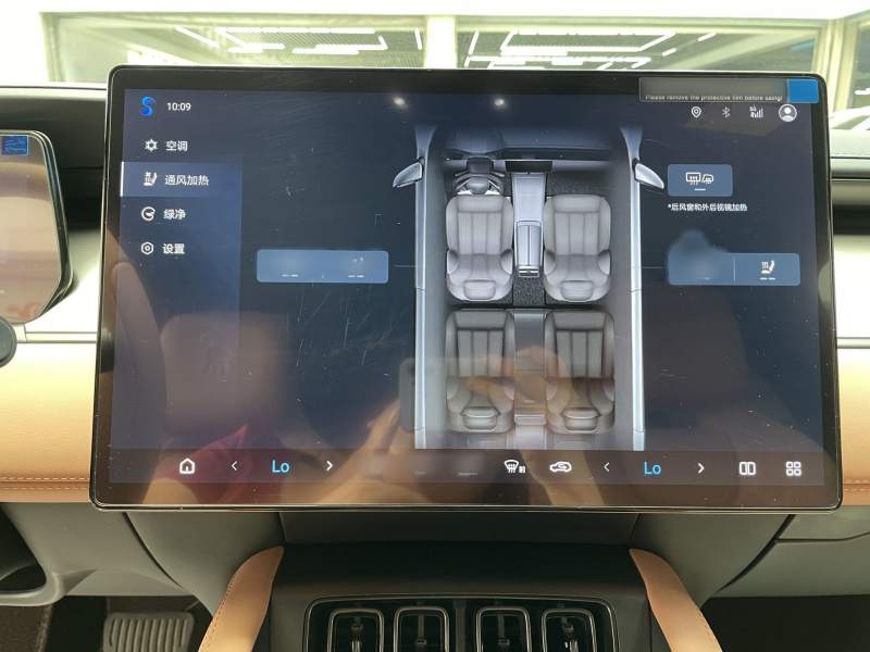 Used BYD Song L EV 2025 662 km Ultra-Range Version — 32