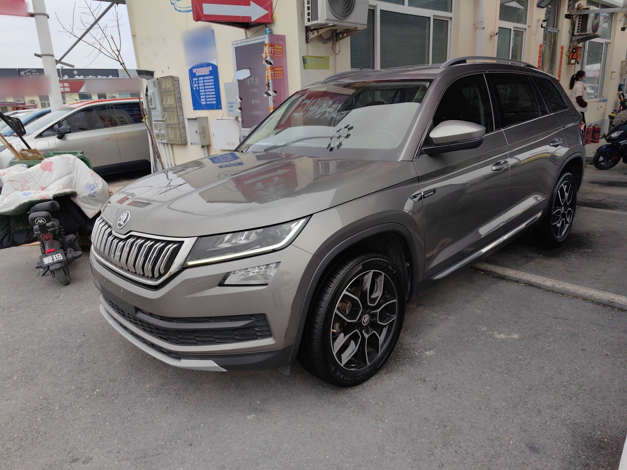 تحت مقدمة السيارة