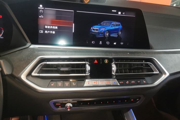 Used BMW X5 2019 xDrive30i M Sport Package