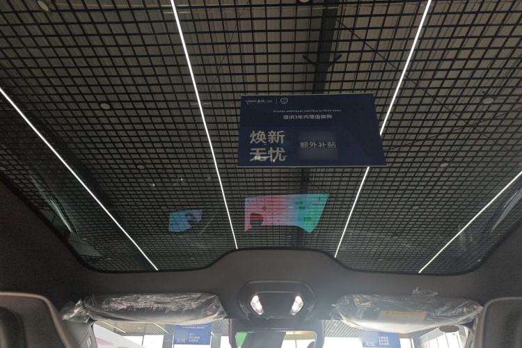 Used Hongqi EH7 2025 640 All-Wheel Drive Smart Selection Edition Headliner