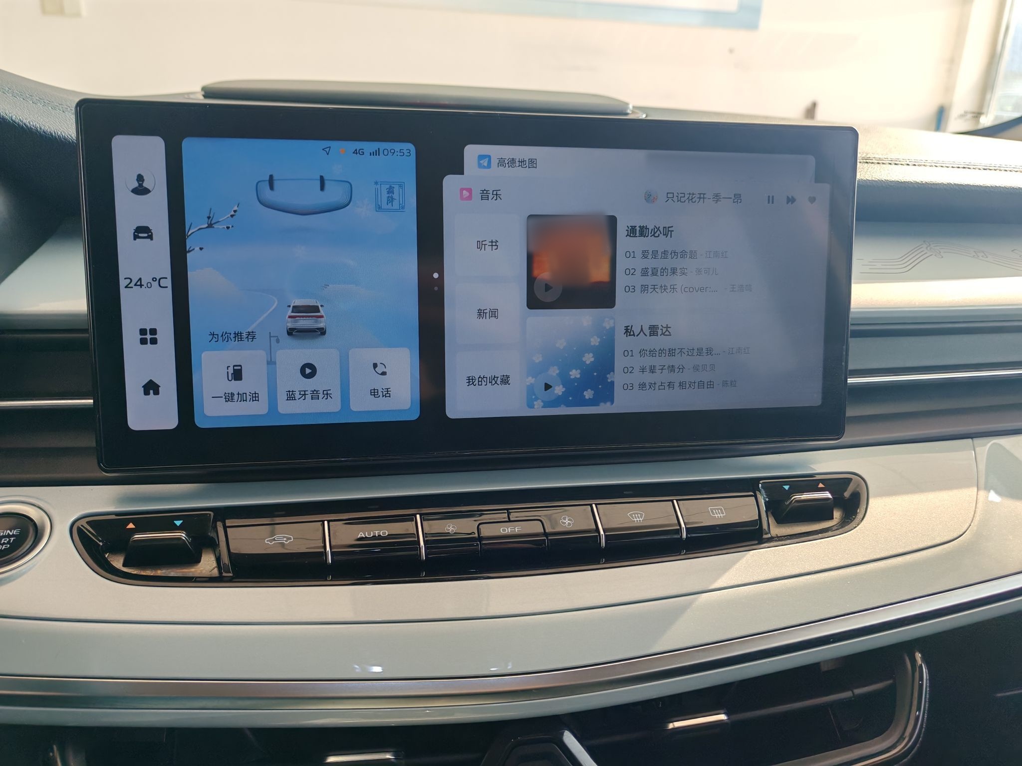 Geely Auto Jiajie 2023 Geely Jiaji L 1.5TD DCT Luxury Model - Luxury — снимка 18