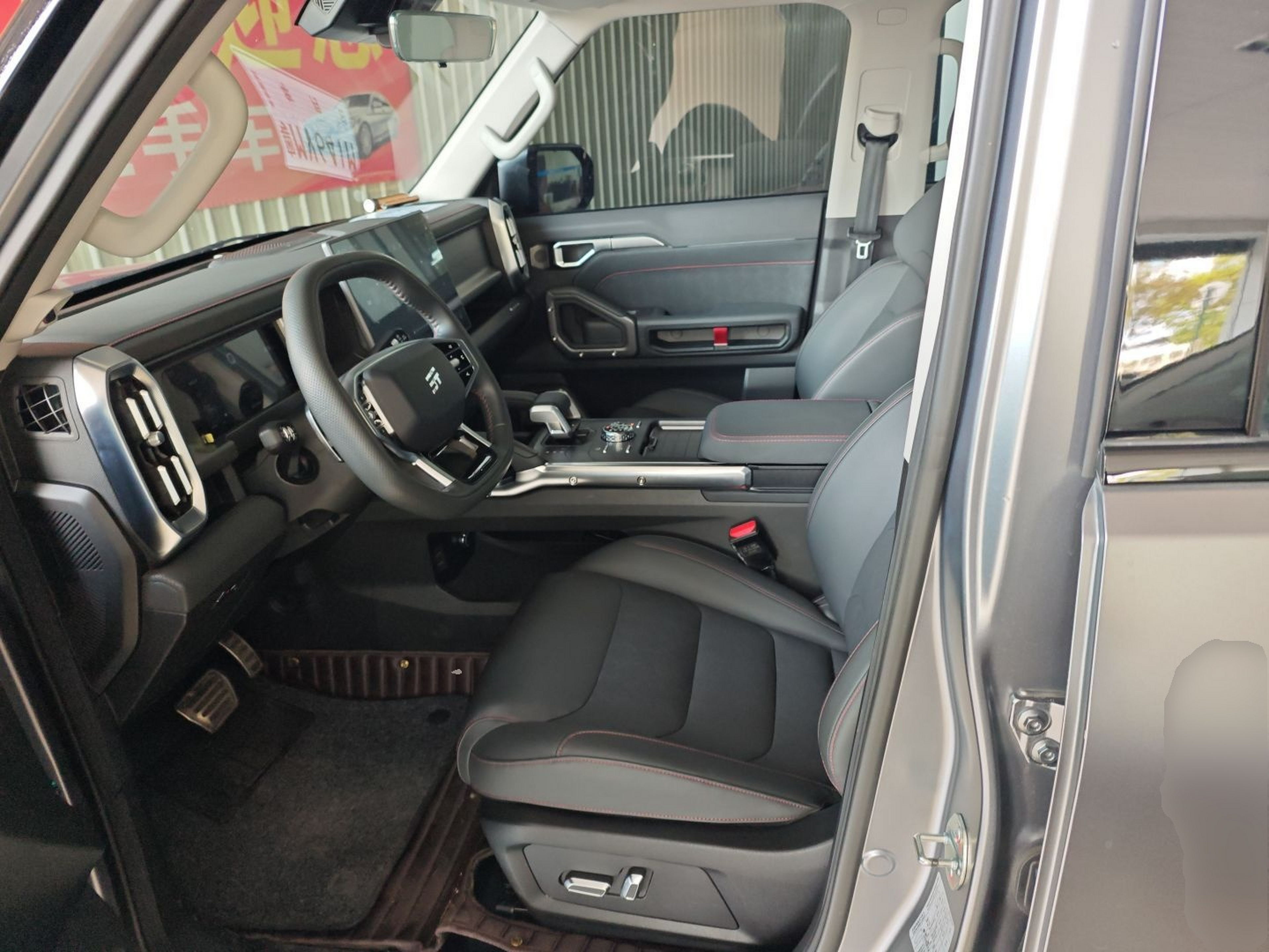 Avant de la voiture