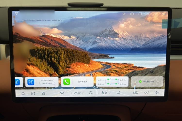 Used Landian E5 PLUS 2026 Model 165km Long-Range First-Adoption Version Ultra 7-seater