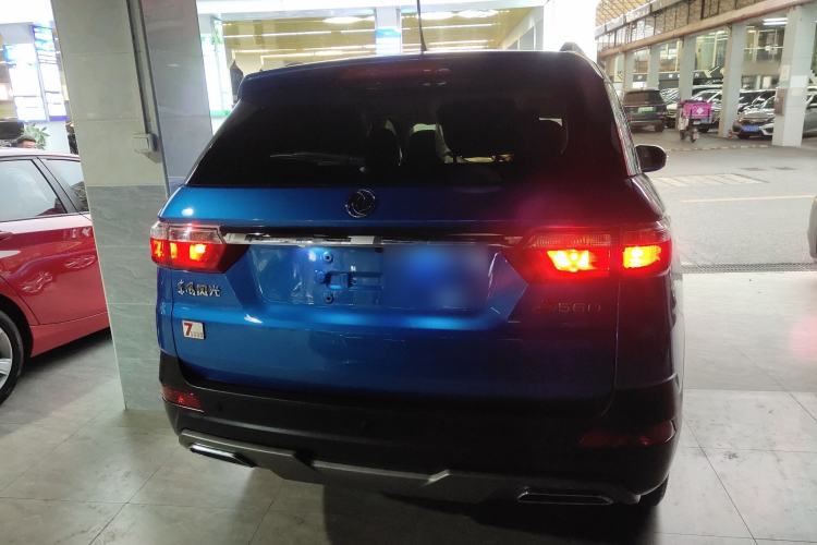 Used Dongfeng Fengon S560 2021 2.0L CVT Elite Version
