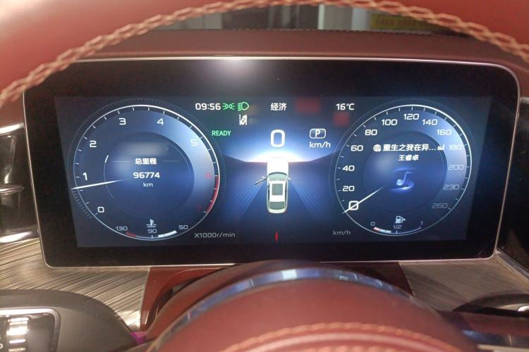 Used Hongqi H9 2020 2.0T Smart Connect Flagship Edition