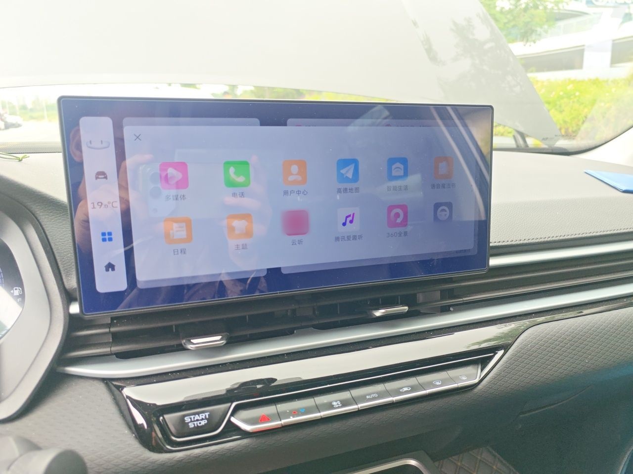 Geely Auto Emgrand 2025 4th Generation 1.5L CVT Luxury Version — снимка 12