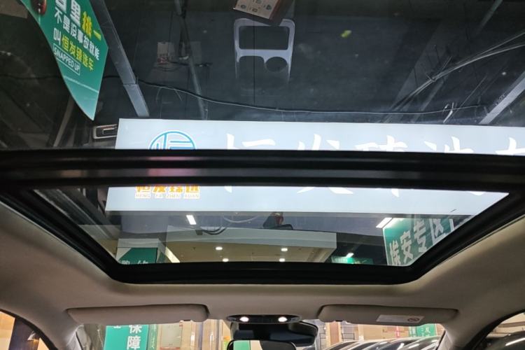 Used AION Y 2023 Plus 510 Smart Edition
