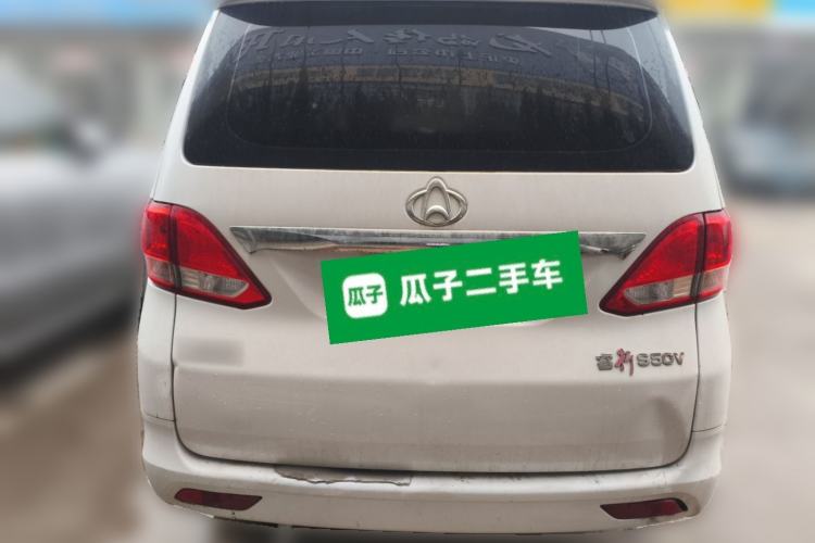 Used CHANGAN KAICHENG Ruixing S50 2017 S50V 1.5L Manual Logistics Version I China V Standard