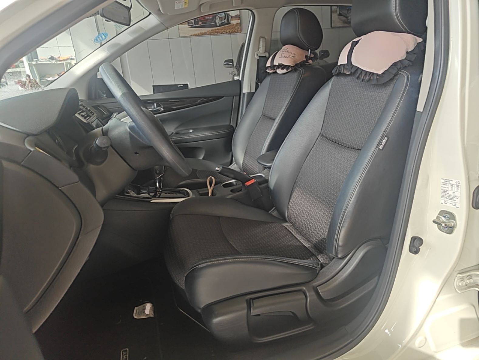Front Interior