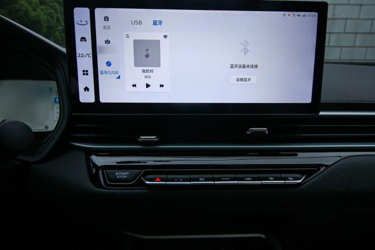 Used Geely Auto Emgrand 2026 Model 4th Generation 4 Millionth Anniversary Edition 1.5L CVT Feiyue Edition
