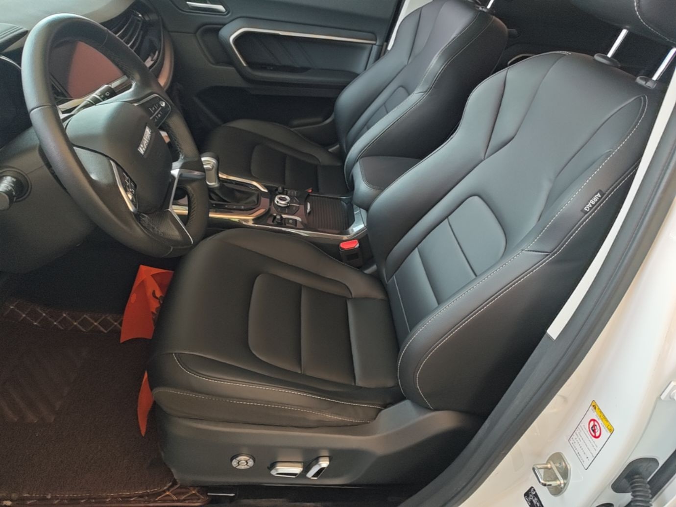Avant de la voiture