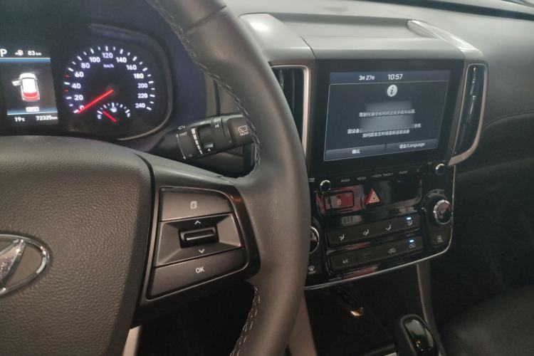 Used Hyundai ix35 2020 2.0L Automatic 2WD Zhiyong·Changxiang Edition