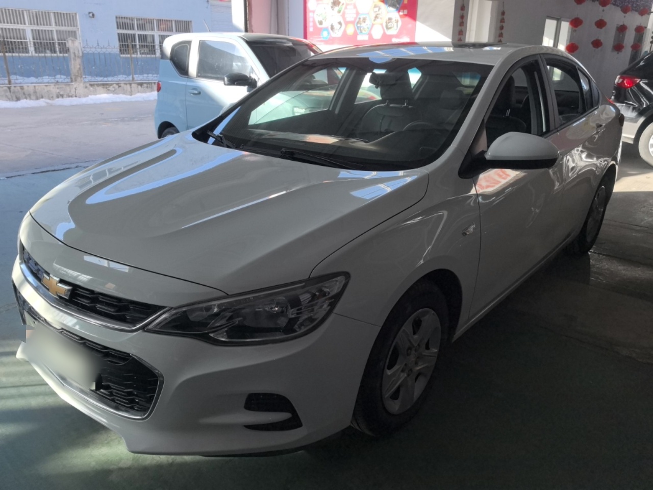 تحت مقدمة السيارة