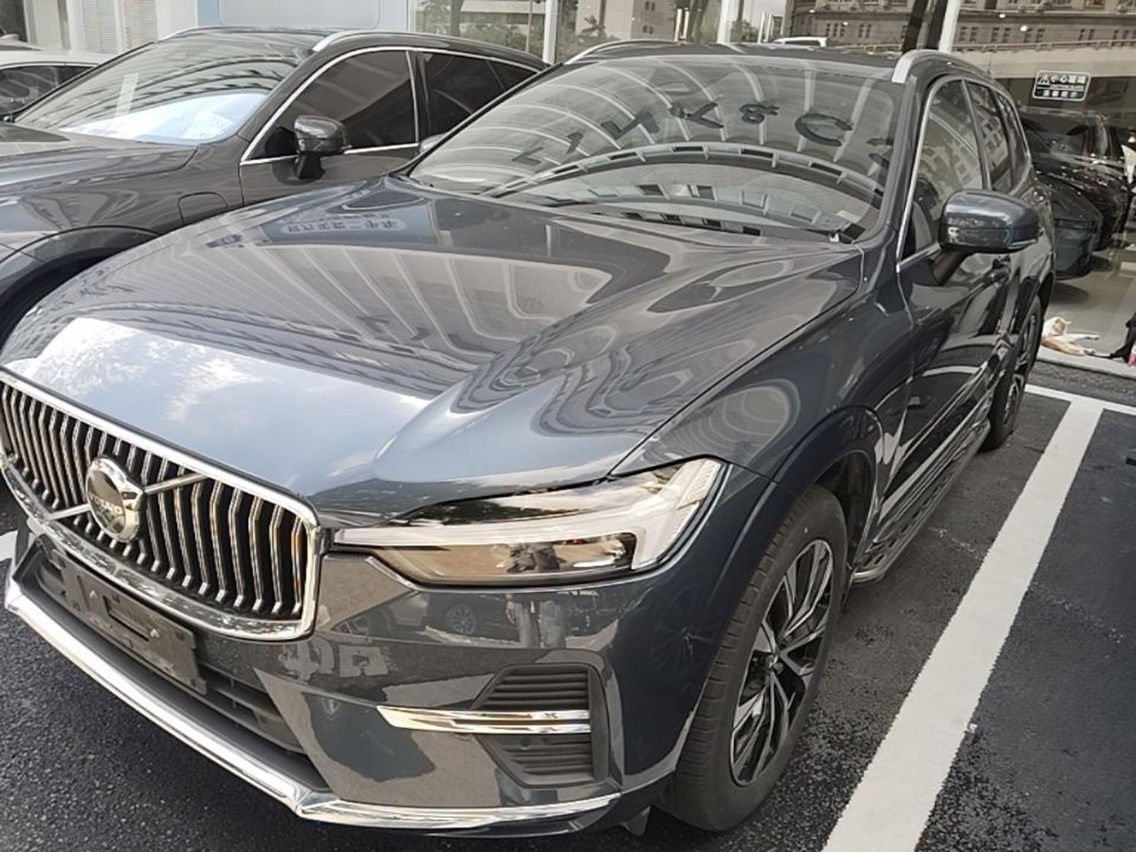 Under Front Bumper