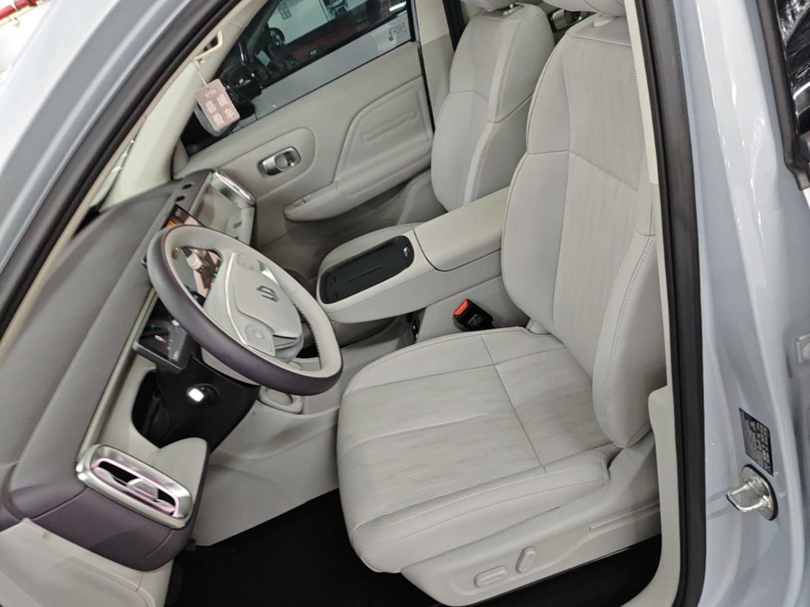 Front Interior