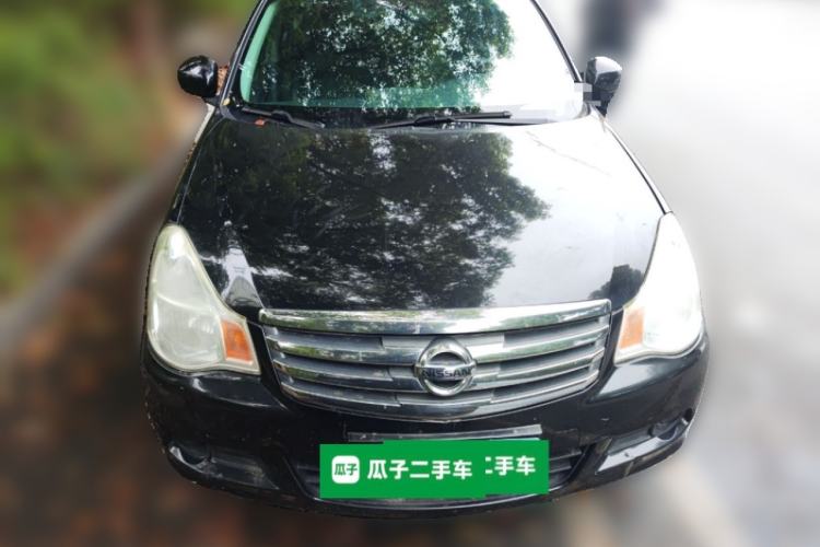 Used Nissan Sylphy 2019 Classic 1.6XE+ CVT Smart Connect Luxury Edition Front