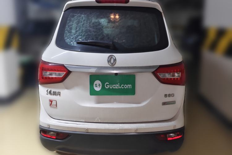 Used Dongfeng Fengon 580 2020 1.8L Manual Comfort Model
