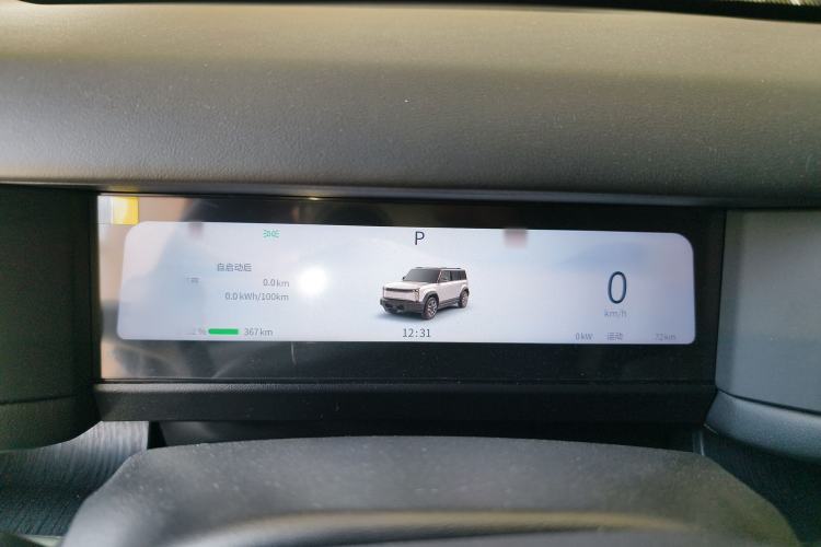 Used Chery Fulwin X3 2025 Model 401 Zhi Shang Edition