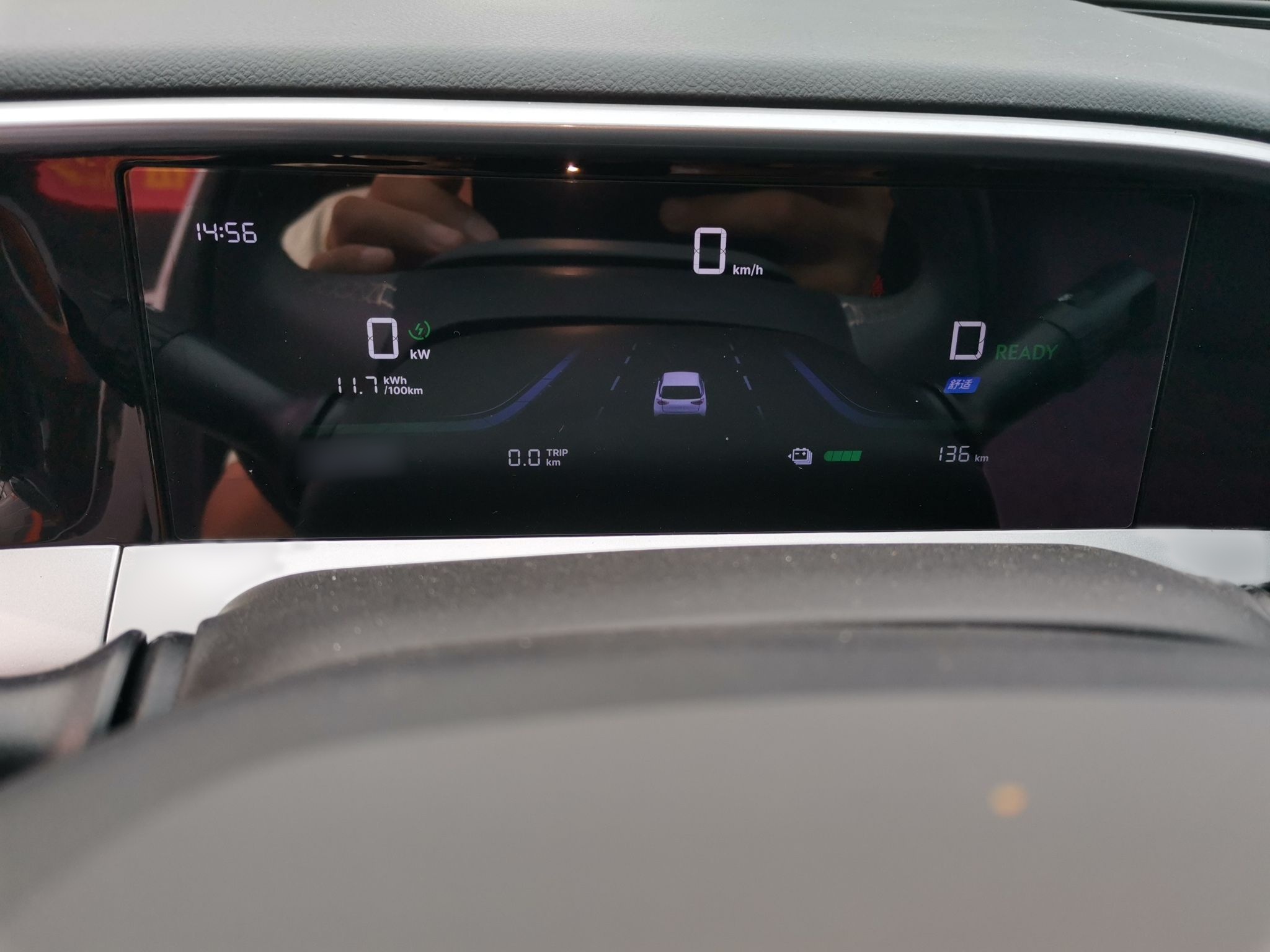 Geely Galaxy Geome 2026 Model 310km Dream Edition — снимка 10