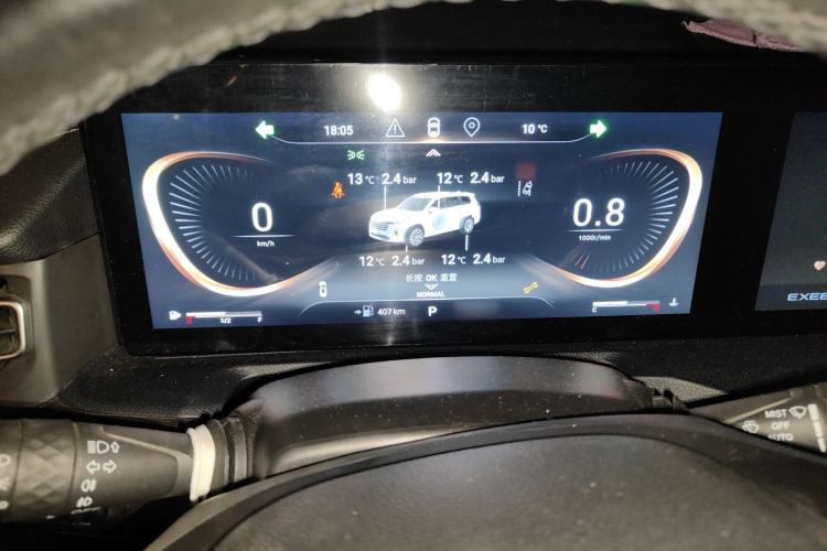 Used EXEED Lanyue 2021 400T Four-Wheel Drive Starlight Pro Edition 7 Seats
