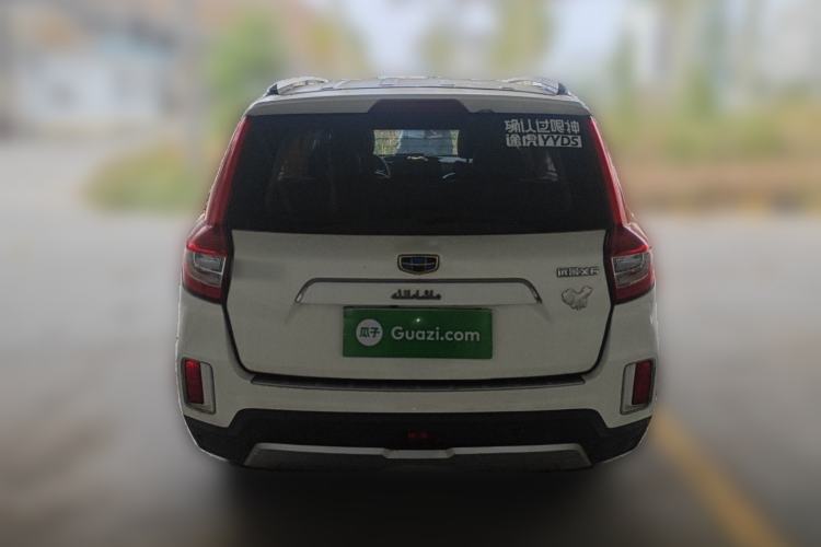 Used Geely Auto Vision X6 2016 1.8L Manual Luxury Model