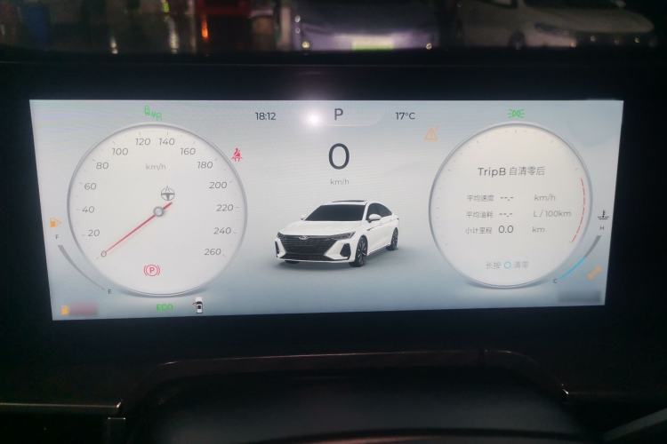 Used Chery Arrizo 8 2023 High-Energy Edition 2.0T DCT Luxury
