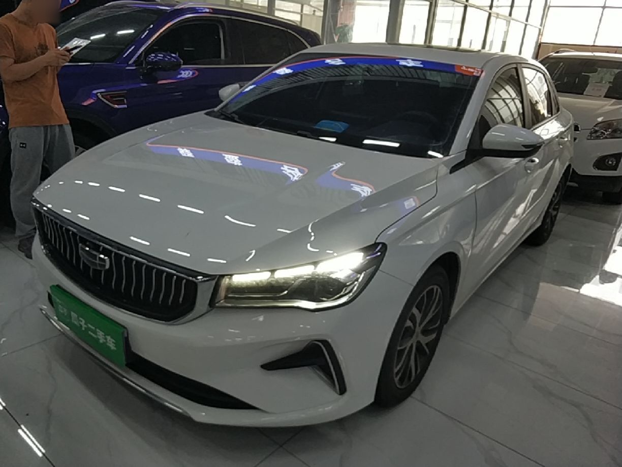Under Front Bumper
