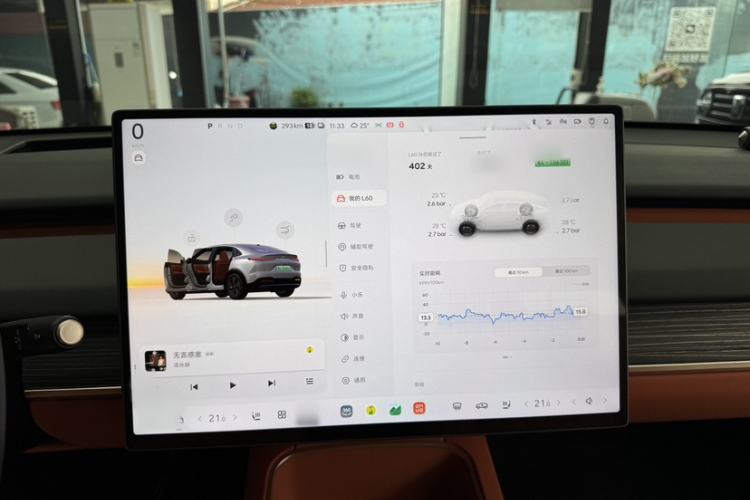 Used ONVO L60 2024 60 kWh Rear-Drive Version Instrument Cluster