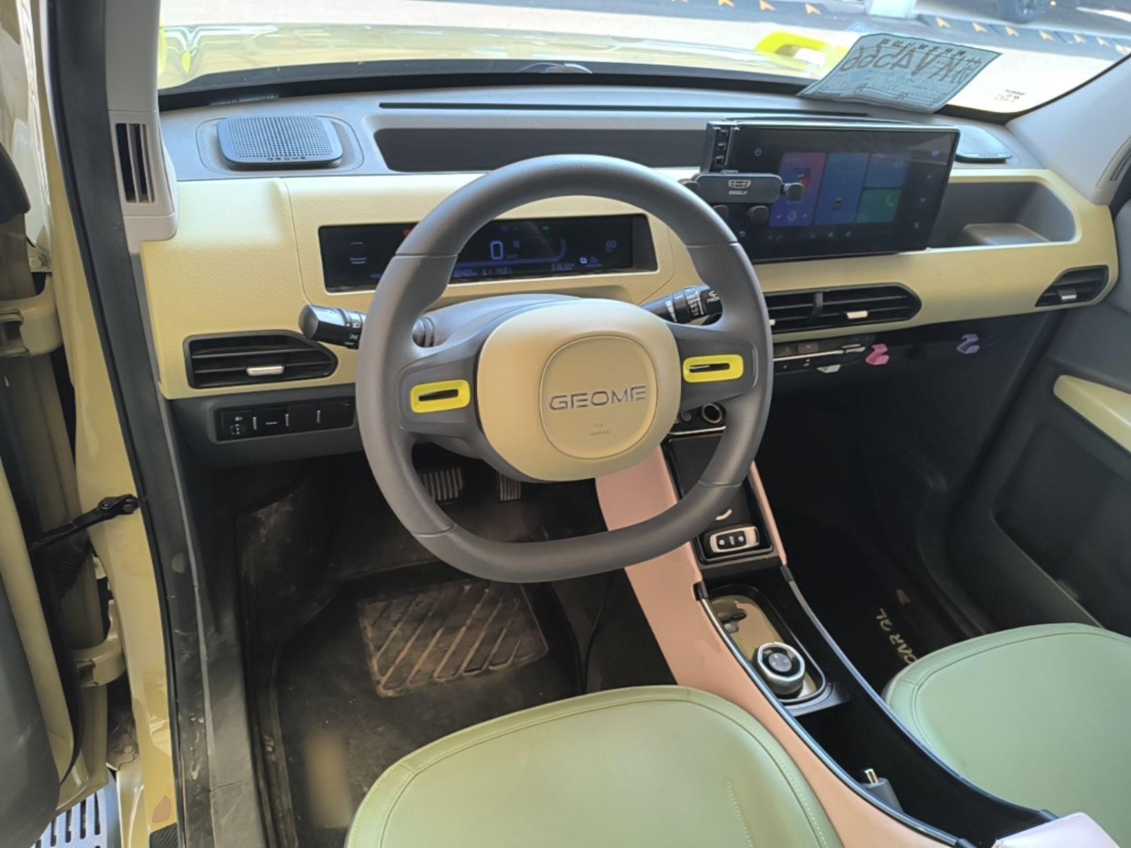 Geely Galaxy Panda 2024 200km Panda Rider — снимка 12