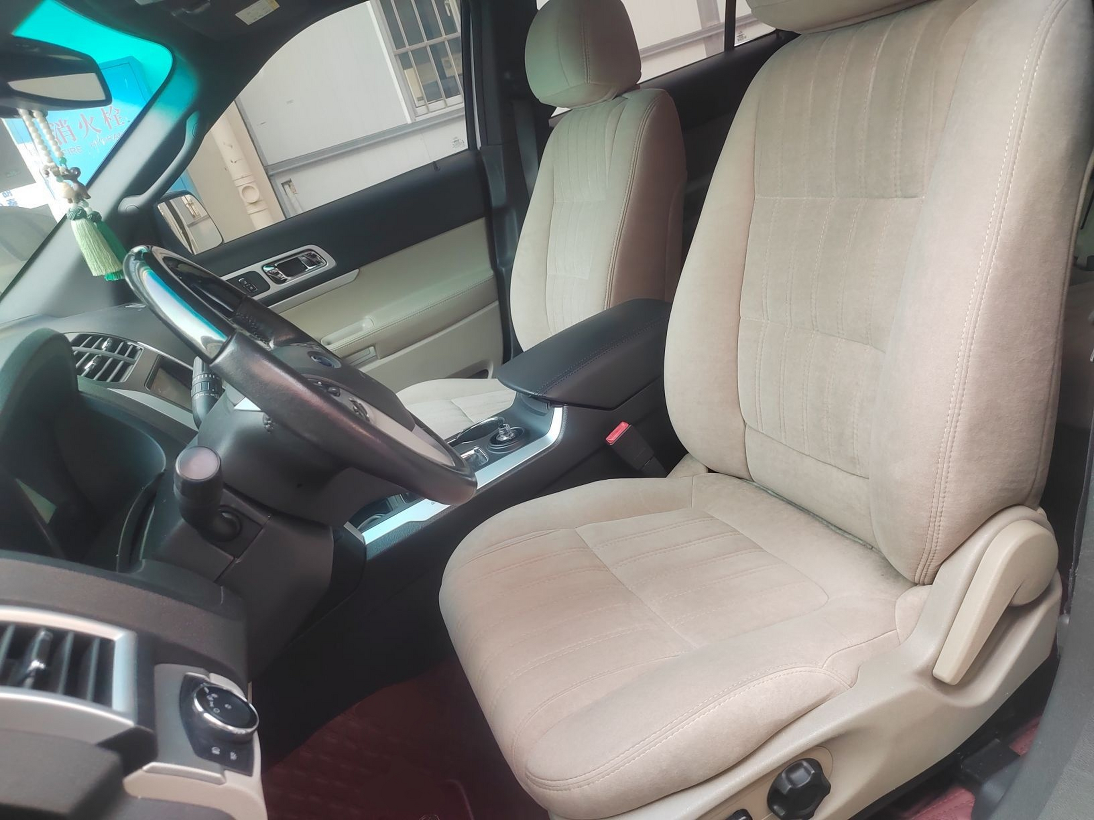 Front Interior