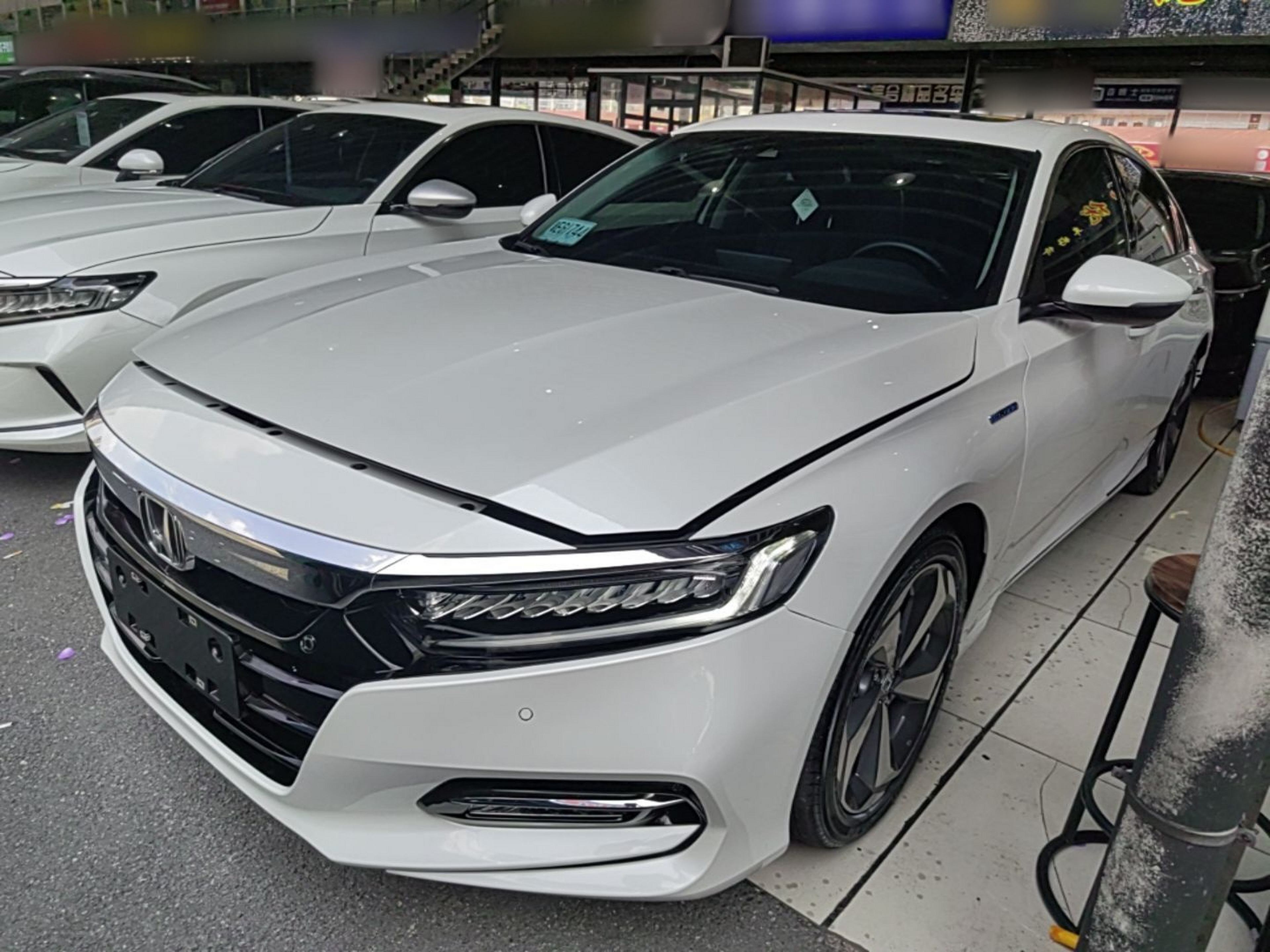 Under Front Bumper